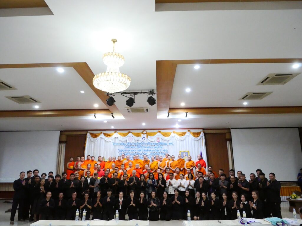 พิธีเปิดโครงการพัฒนาศักยภาพเจ้าหน้าที่การศึกษาพระปริยัติธรรม (จศป.) โรงเรียนพระปริยัติธรรม แผนกสามัญศึกษา ในโครงการตามพระราชดำริ สมเด็จพระกนิษฐาธิราชเจ้า กรมสมเด็จพระเทพรัตนราชสุดาฯ สยามบรมราชกุมารี ประจำปีงบประมาณ พ.ศ. ๒๕๖๙ จังหวัดเชียงราย